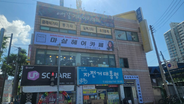 마샬헤어카페 (1).jpg