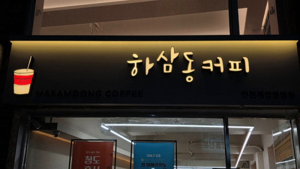 KakaoTalk_20250927_112054999_04.jpg
