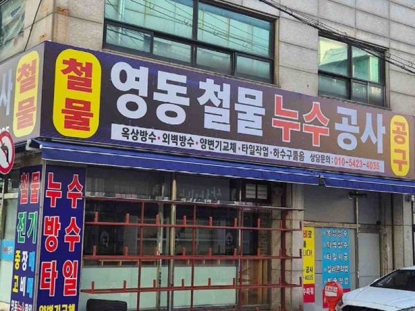 KakaoTalk_20250919_113127741.jpg