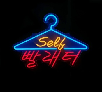 실리콘LED16.jpg