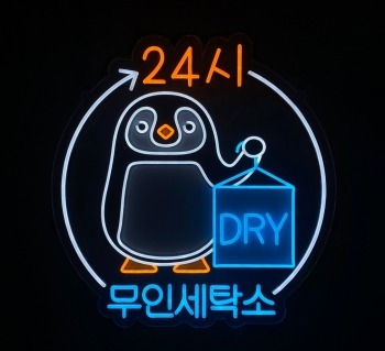 실리콘LED24.jpg