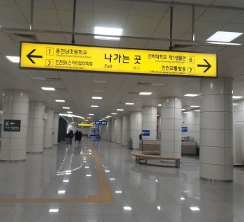 지하철진출입구.jpg