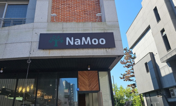 namoo.jpg