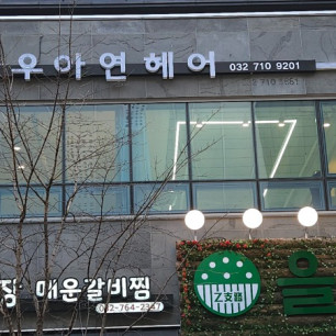 간판시공.jpg
